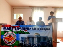 Ваҳдат пояи устувори миллат