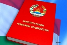 Қонун раҳнамоӣ зиндагии мо!