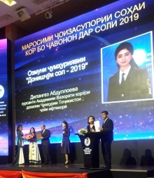 Дилангез Абдуллоева – иштирокчии фаъоли озмуни «Донишҷӯи сол-2019»