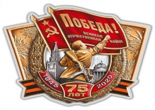 Ғалаба бар фашизм - натиҷаи ҳамбастагист