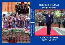 Ҷавонон-нерӯи созандаи ҷомеа