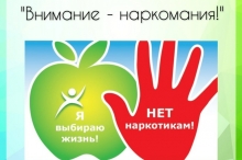 Оқибати нангини нашъамандӣ