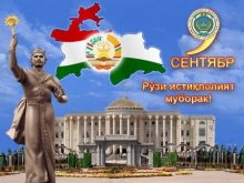 Истиқлолият - дастоварди давлату миллати тоҷик