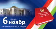 Конститутсия - омили таъмини истиқлоли миллӣ ва якпорчагии кишвар