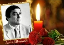 Завқи баланди эҷод дар ашъори устод Лоиқ Шералӣ 