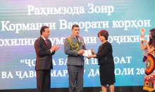 Маросими ҷоизасупорӣ дар номинатсияи «Шуҷоат ва ҷавонмардӣ»