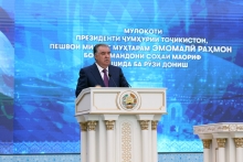 Маърифати ҳуқуқӣ самти асосии пешравии ҷомеаи мутамаддини тоҷик