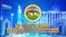 ТАШАККУЛ ВА РУШДИ ҚОНУНГУЗОРИИ МИЛЛӢ ДАР ДАВРОНИ ИСТИҚЛОЛИ ДАВЛАТӢ