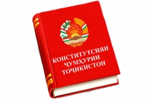 Конститутсия – заминаи ҳуқуқии давлатдории миллӣ, кафили соҳибистиқлолӣ ва ҳимояи ҳуқуқу озодиҳои инсон ва шаҳрванд масъалаи муҳим ва аввалиндараҷа дар Паёми сарвари давлат