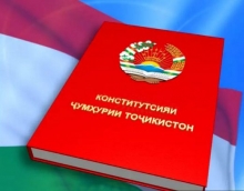 Конститутсия – омили рушди маърифати ҳуқуқӣ