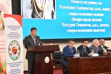 Международная научно-практическая конференция «Проблемы борьбы с преступностью на пространстве Евразии»