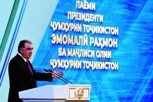 Афзалияти таъмини волоияти қонун дар ҷомеа (дар ҳошияи Паёми Президенти Ҷумҳурии Тоҷикистон ба МаҷлисиОлӣ)