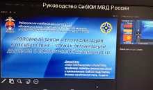 Он-лайн лексия оид ба масъалаҳои қонунгузории ҷиноятӣ дар мамлакатҳои СААД