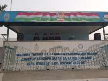 Чорабинии идона бахшида ба Рӯзи Конститутсияи Ҷумҳурии Тоҷикистон