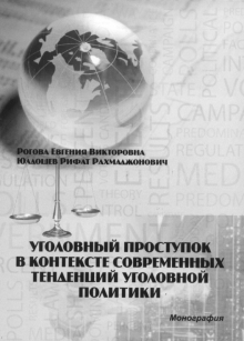 Дастоварди олимони Академияи ВКД дар сатҳи байналмилалӣ