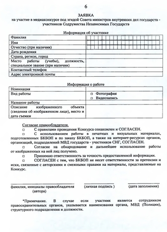 Снимок экрана 30-12-2025 212555 