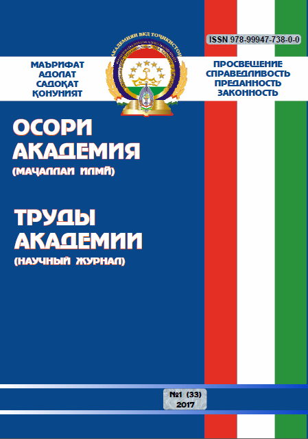 2017