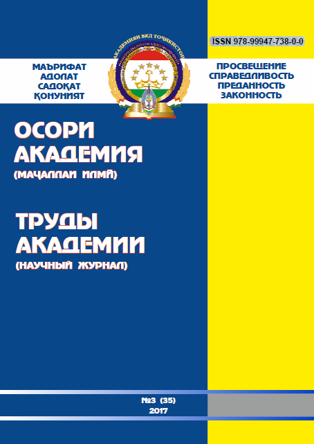 20172