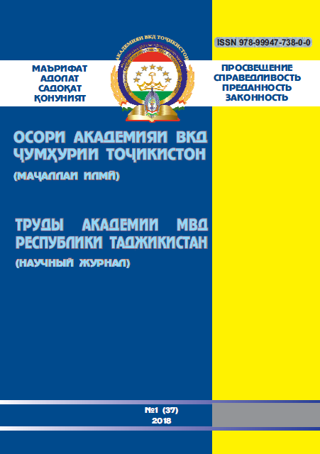 2018